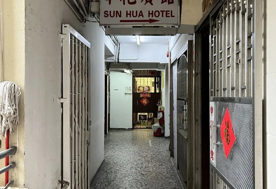 Sun Hua Hotel (Hostel)