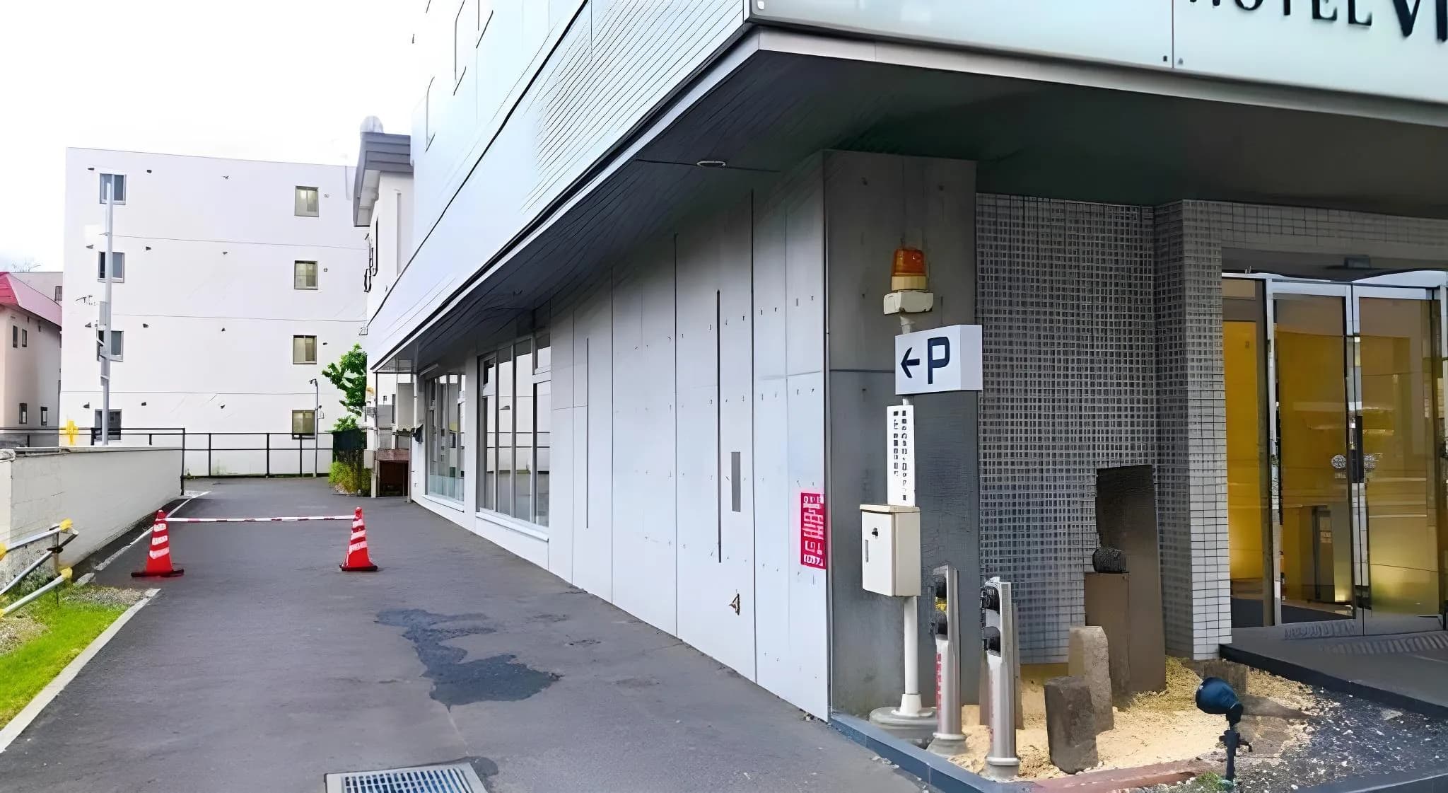 Hotel Vista Sapporo Nakajima Koen