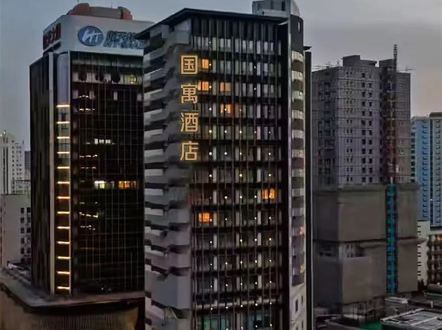 Guoyu Hotel Apartment (Shanghai Guang Conference and Exhibition Center Caobao Road Subway Station)