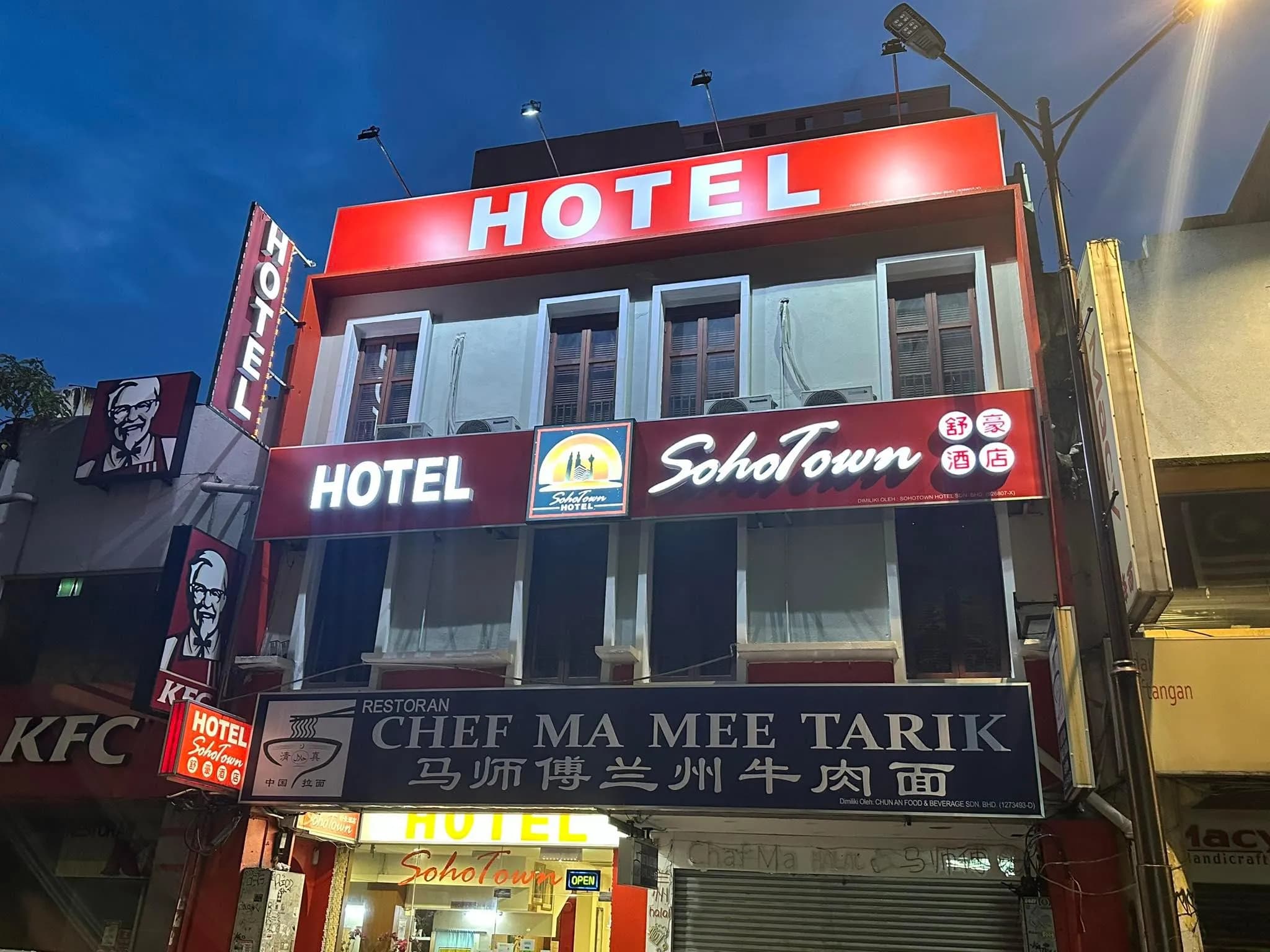 SohoTown Hotel