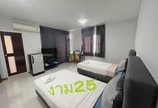 Ngam 25