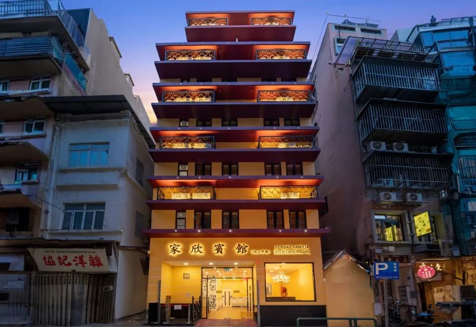 Family Inn(RUA DE CAMILO PESSANHA)