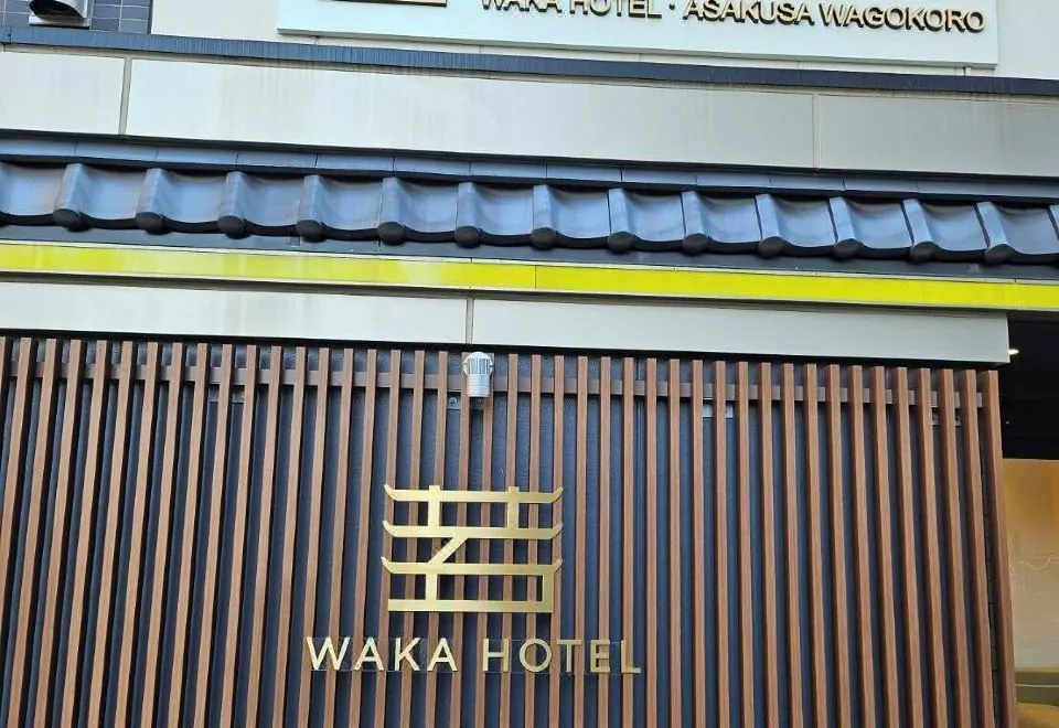 hanachiku asakusa wagokoro hoteru