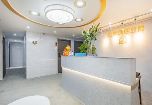 Jexiang Hotel Apartment