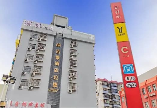 Jexiang Hotel Apartment