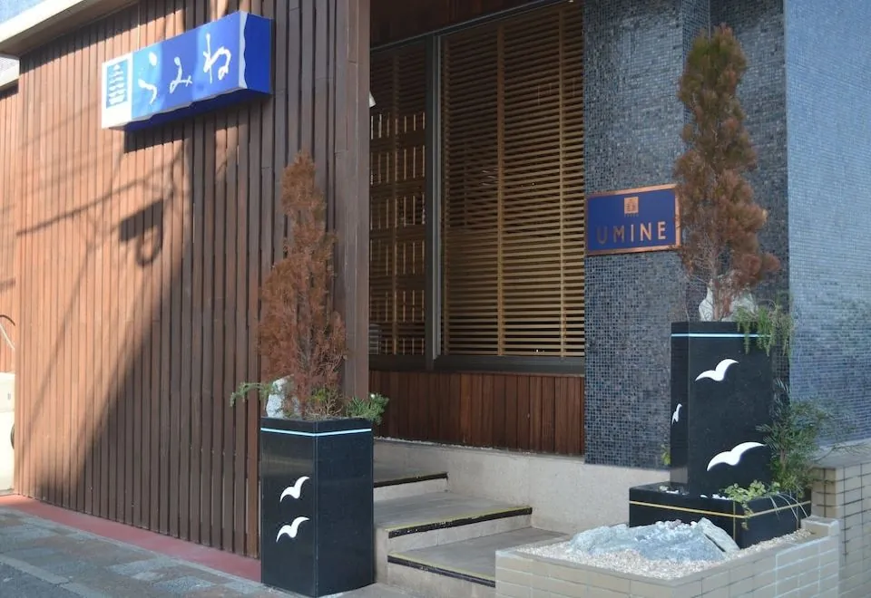 Hotel Umine