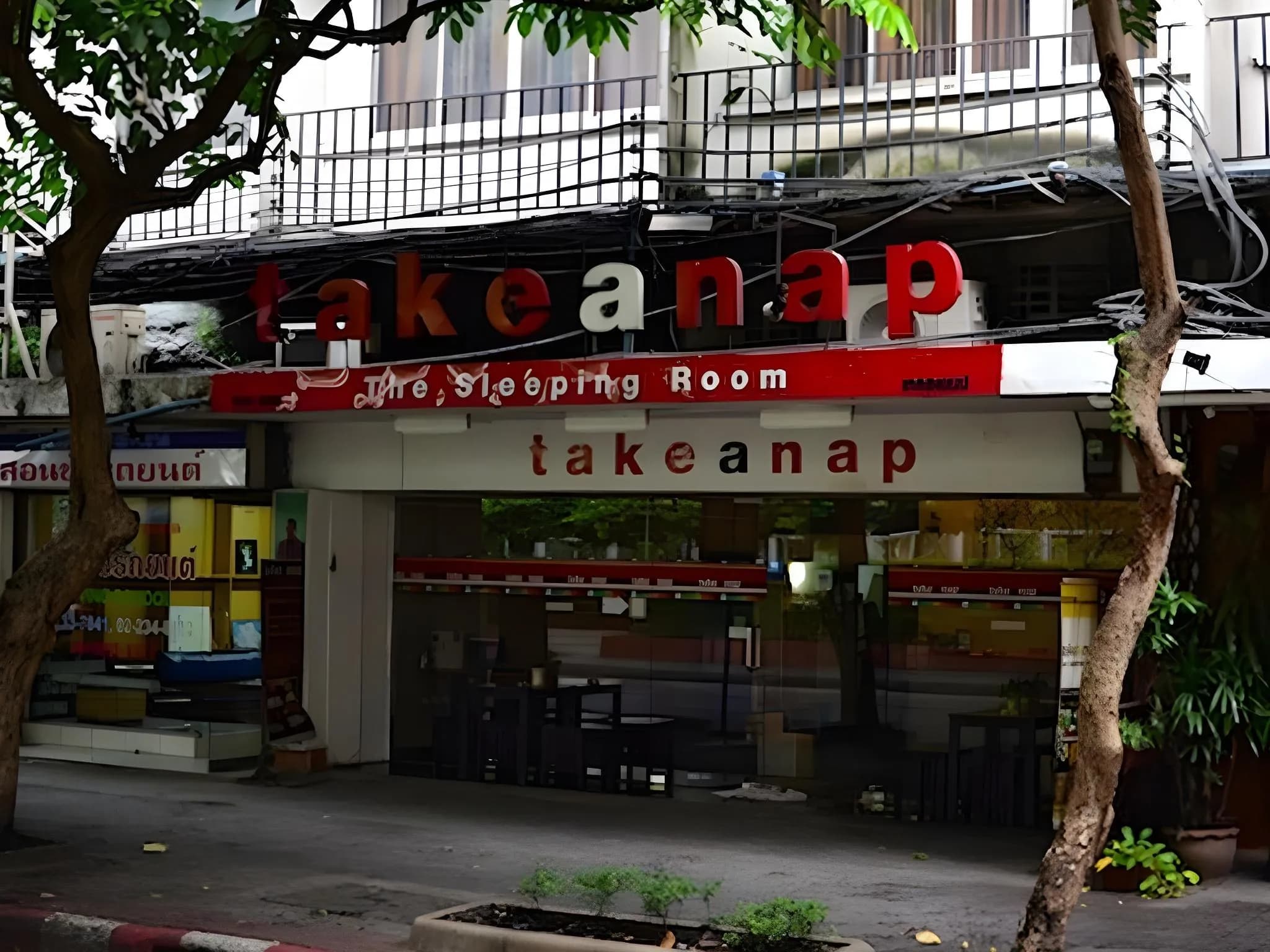 Take A NAP Hotel