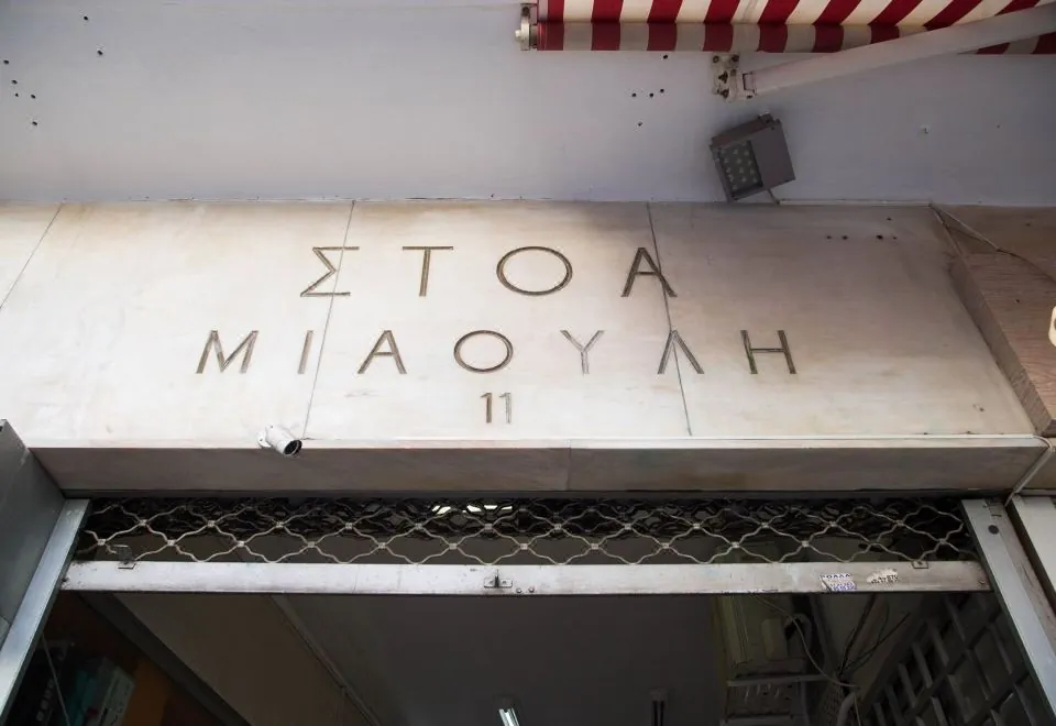 Mariet Athens Boutique Spa