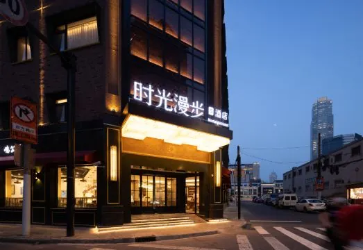 Nostalgia S Hotel(Shanghai Railway Station )