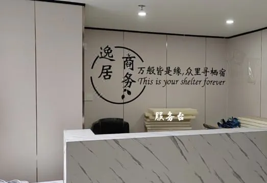 Yiju Business Hotel (Guangdong People's Hospital)