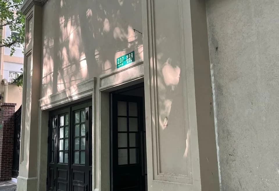 Ruyuan Apartment (Hengshan Road, Fudan University, Zhongshan Hospital Branch)