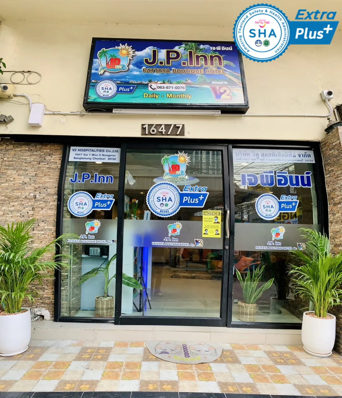 JP Inn Pattaya