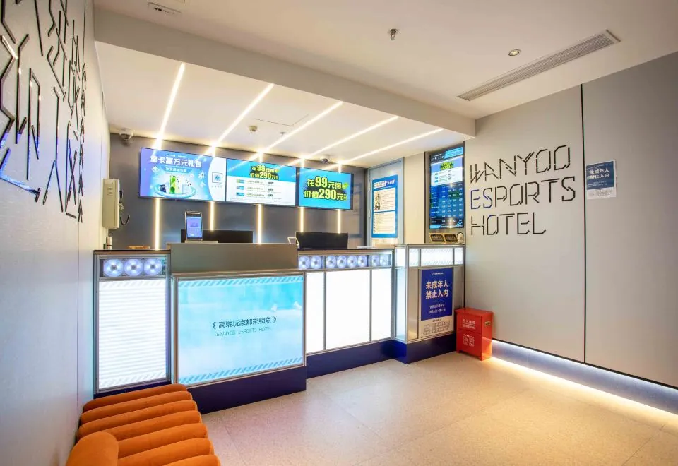 WanYoo Esports Hotel (Shanghai Pudong Zhangjiang Road Subway Station)