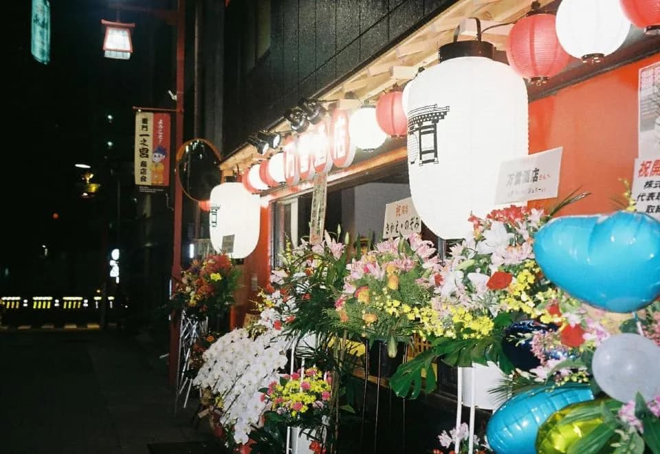 BANRAI HOTEL