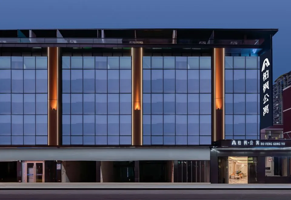 Guangzhou Baifeng Apartment (Dongguan Tianhe City Branch)