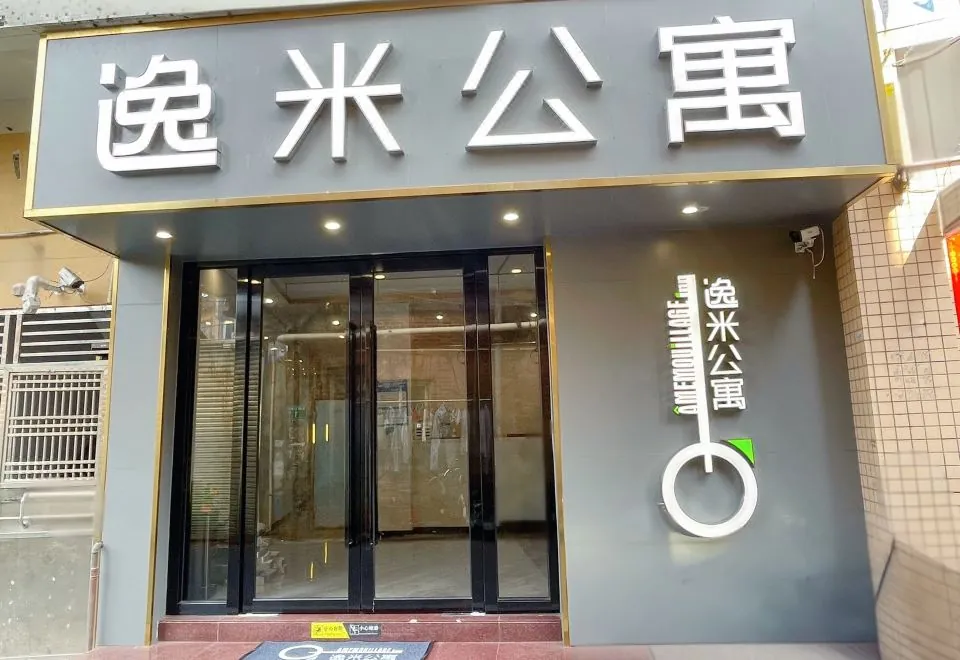 Yuefan Hotel