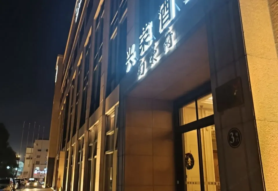 Wyndham Grand Plaza Royale Oriental Shanghai