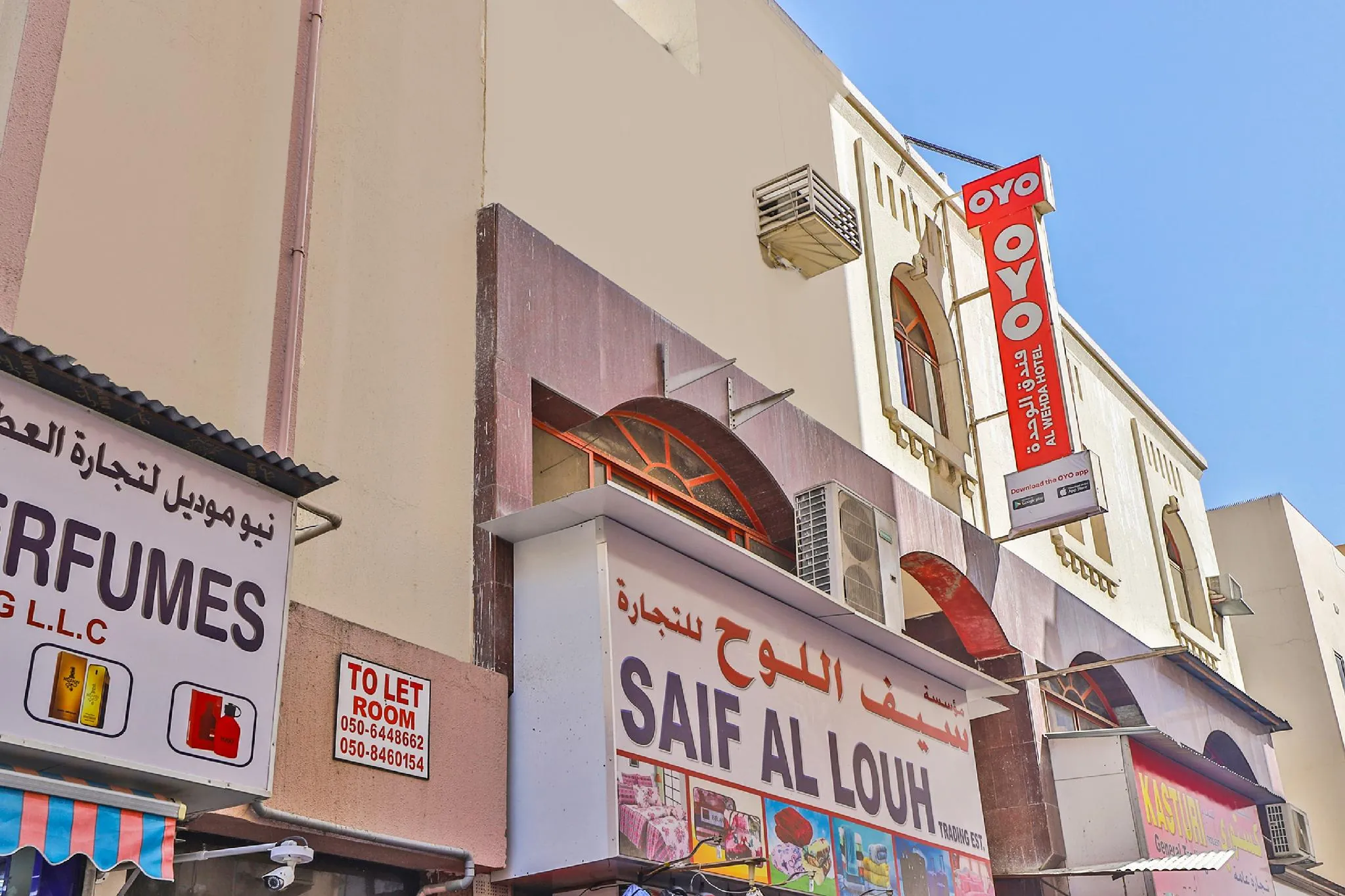 OYO 393 Al Wehda Hotel