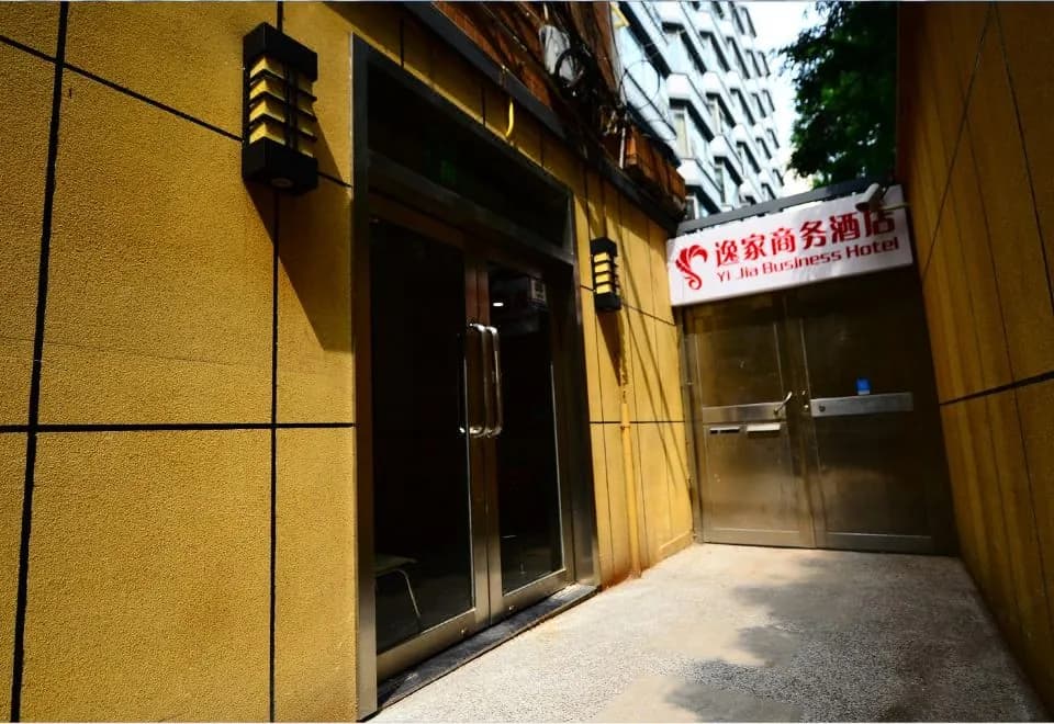 YI JIA BUSINESS HOTEL