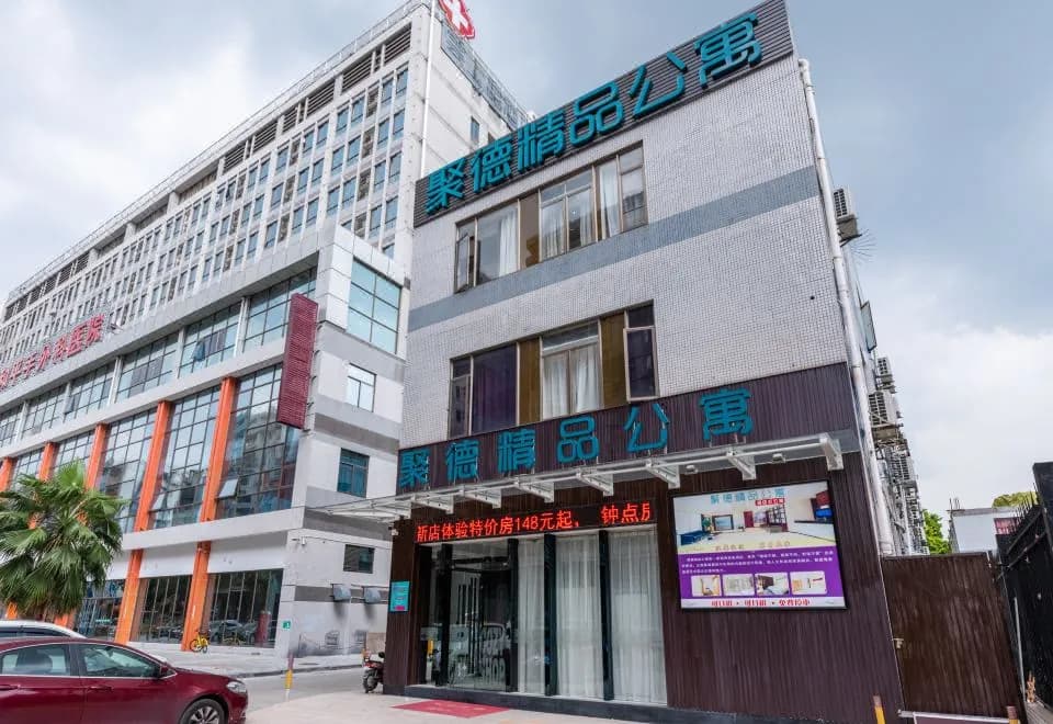 Jude Boutique Apartment (Datang Chigang Convention and Exhibition Center)