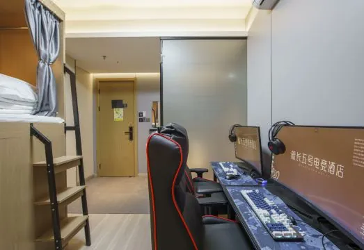 Inter Court E-sports Hotel (North Bund Pingliang Road Subway Station)