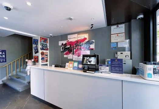 Inter Court E-sports Hotel (North Bund Pingliang Road Subway Station)