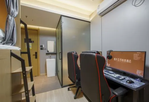 Inter Court E-sports Hotel (North Bund Pingliang Road Subway Station)