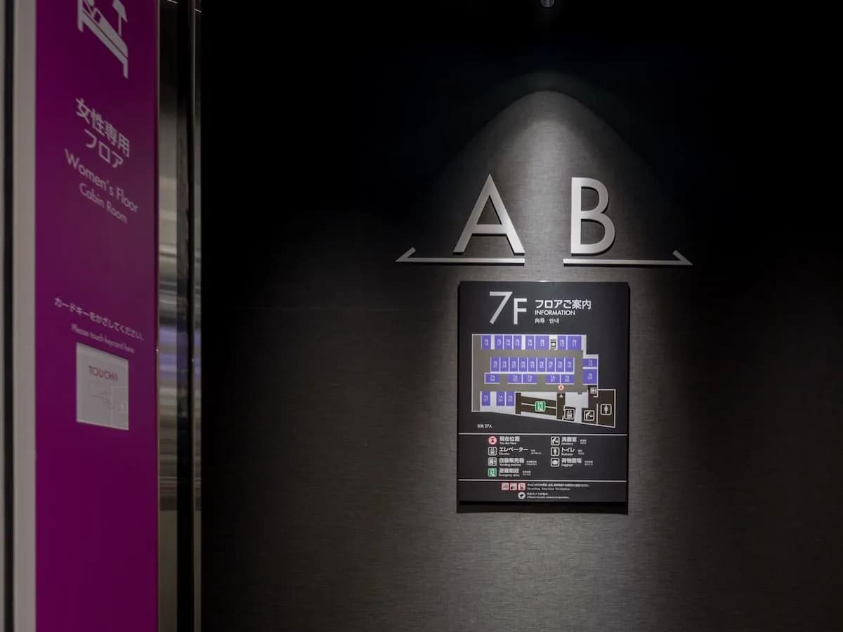 First Cabin Akasaka