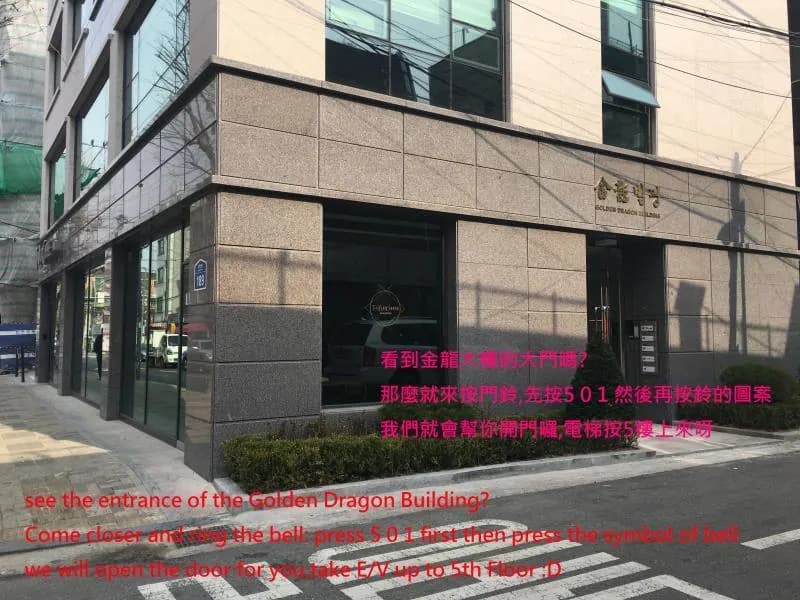 Seoul Crown 88 Guest House - Foreign Guests Only
