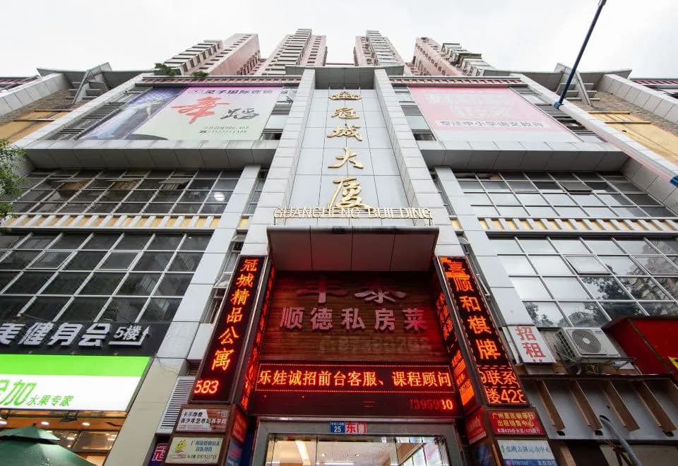 Guancheng Boutique Hotel (Guangzhou Zhujiang New Town Wuyangtao Subway Station)