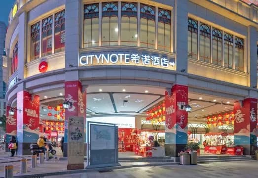 CityNote Hotel (Beijing Road Pedestrian Street SING DAH SING Store Branch)