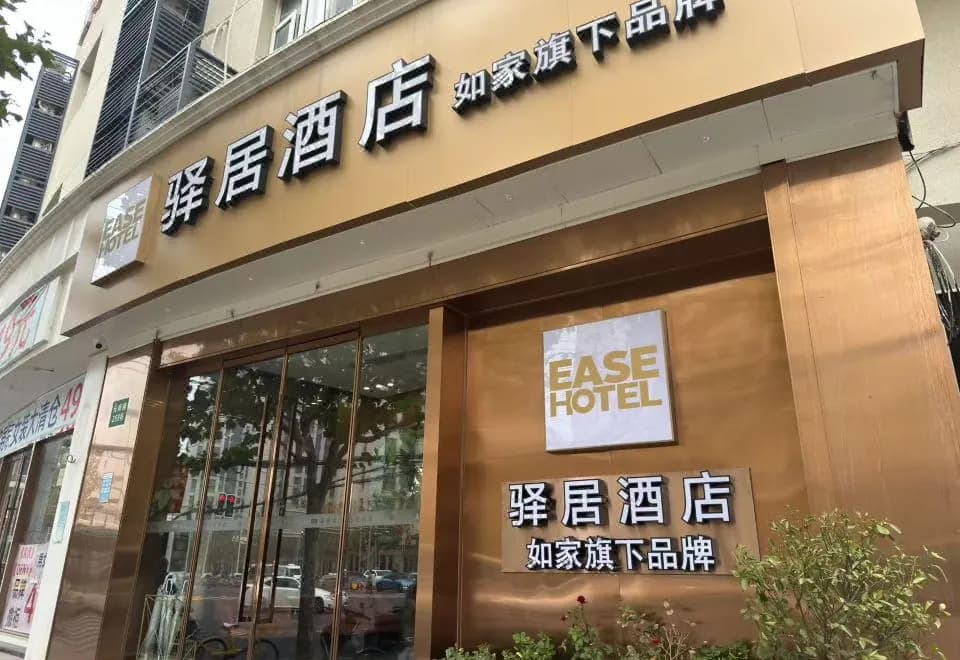 Haoting Light Luxury Hotel Zhenping Road Subway Station