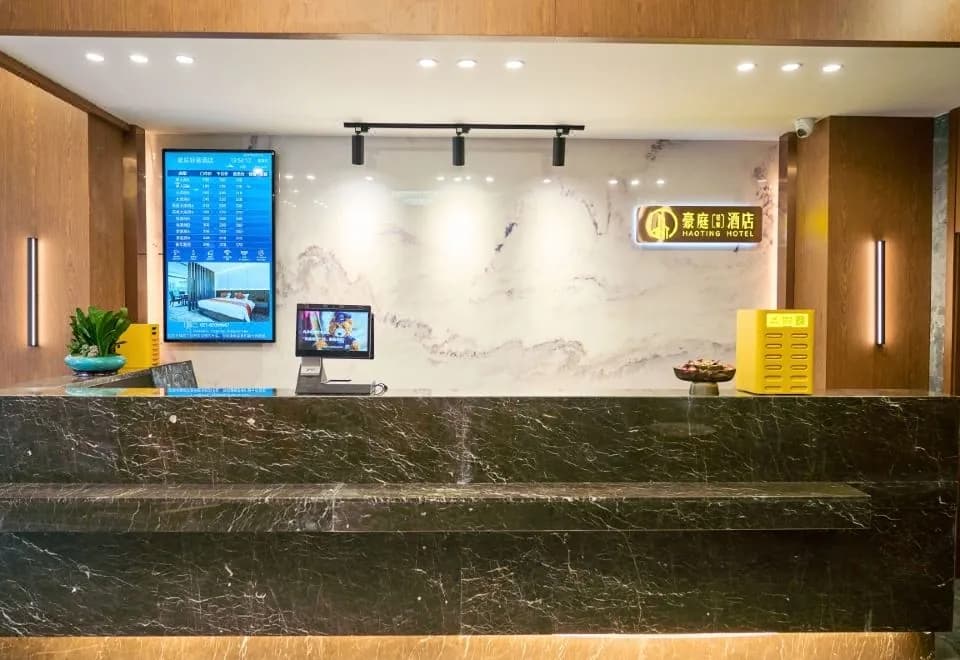 Haoting Light Luxury Hotel Zhenping Road Subway Station