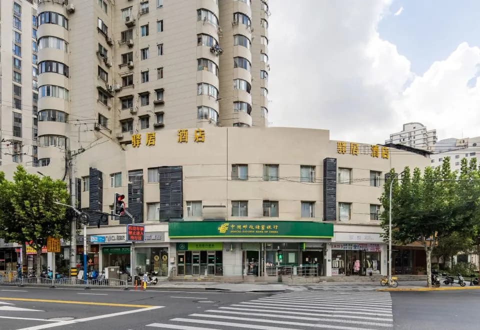 Haoting Light Luxury Hotel Zhenping Road Subway Station