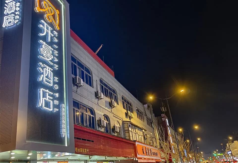 Kaiman Hotel (Shanghai New International Expo Center Zhangjiang Road Subway Station)