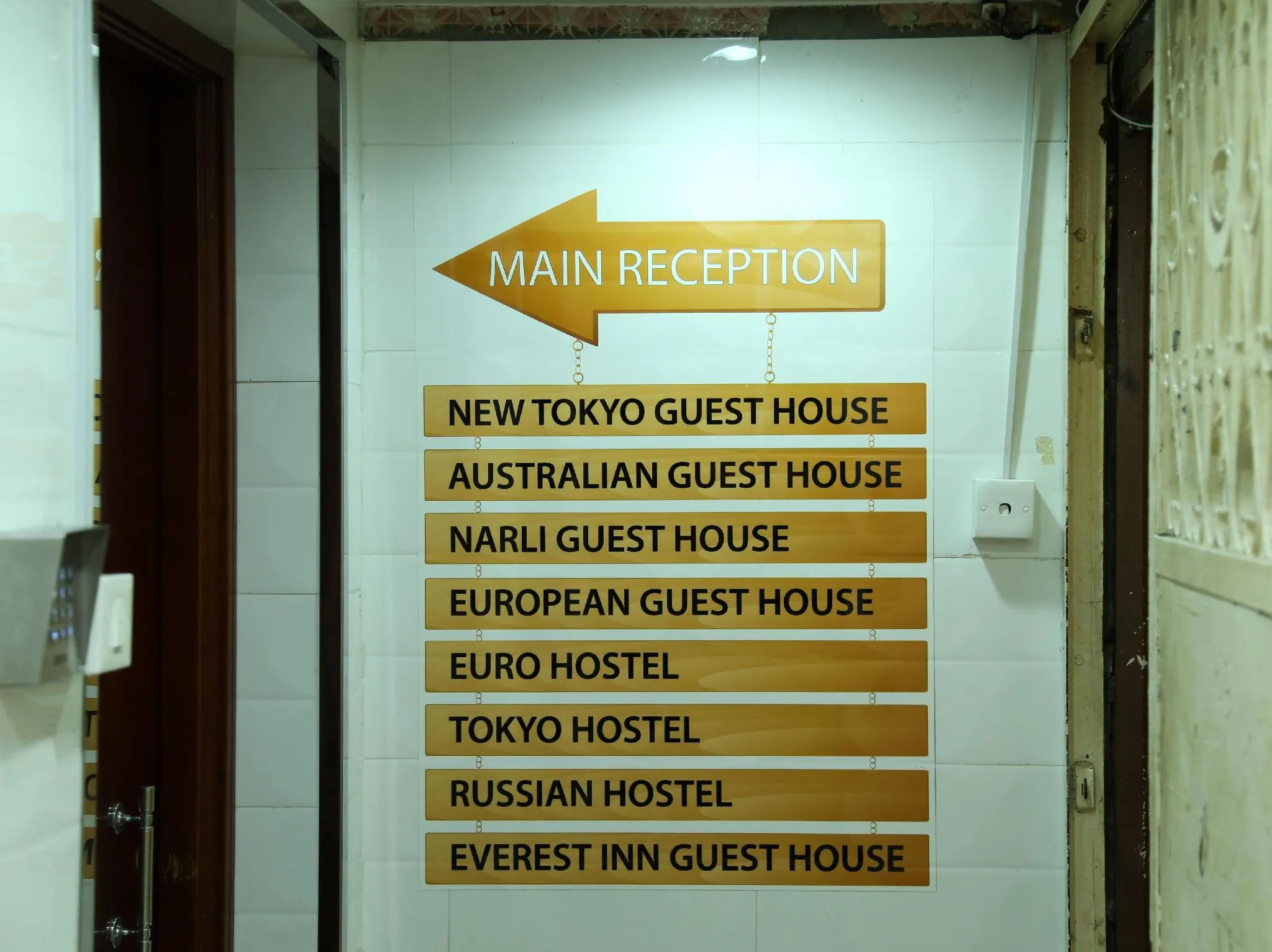 European House