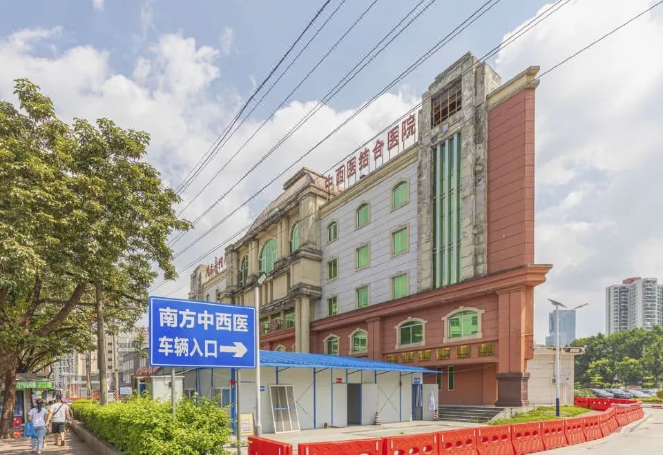 99inn (Guangzhou Southern Medical University Hospital Chigang Metro Station)