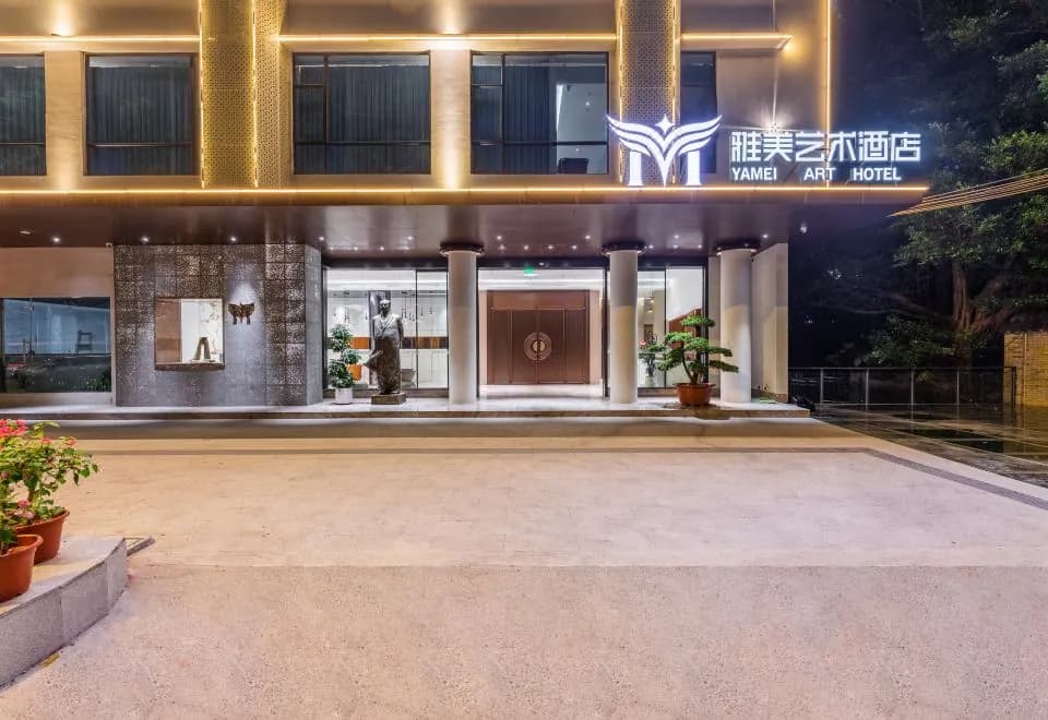 Yamei Art Hotel (Pazhou Exhibition Center Xiaozhou Village Branch)