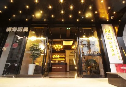 SHANGYUN PLATINE HOTEL