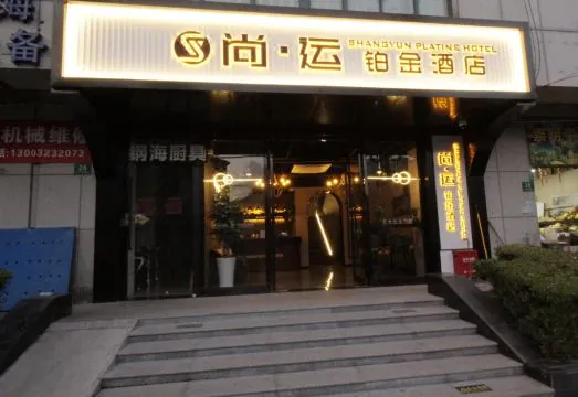 SHANGYUN PLATINE HOTEL