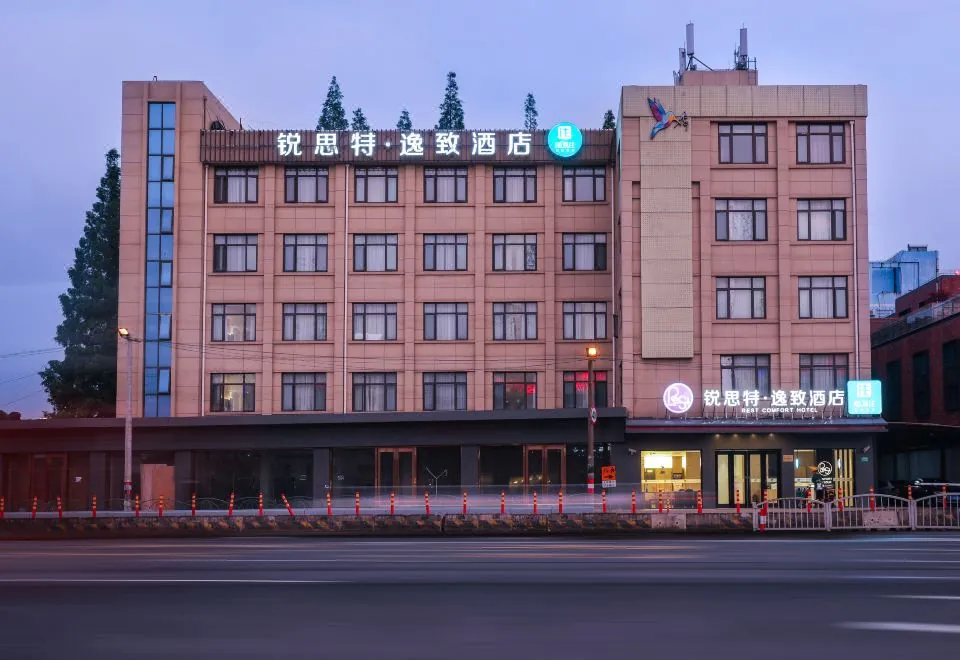 100 Inn (Shanghai North Bund Zhoujiazui Road)