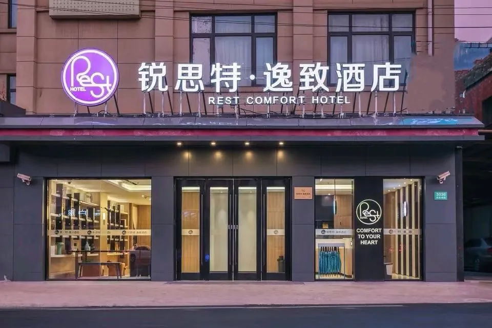 100 Inn (Shanghai North Bund Zhoujiazui Road)