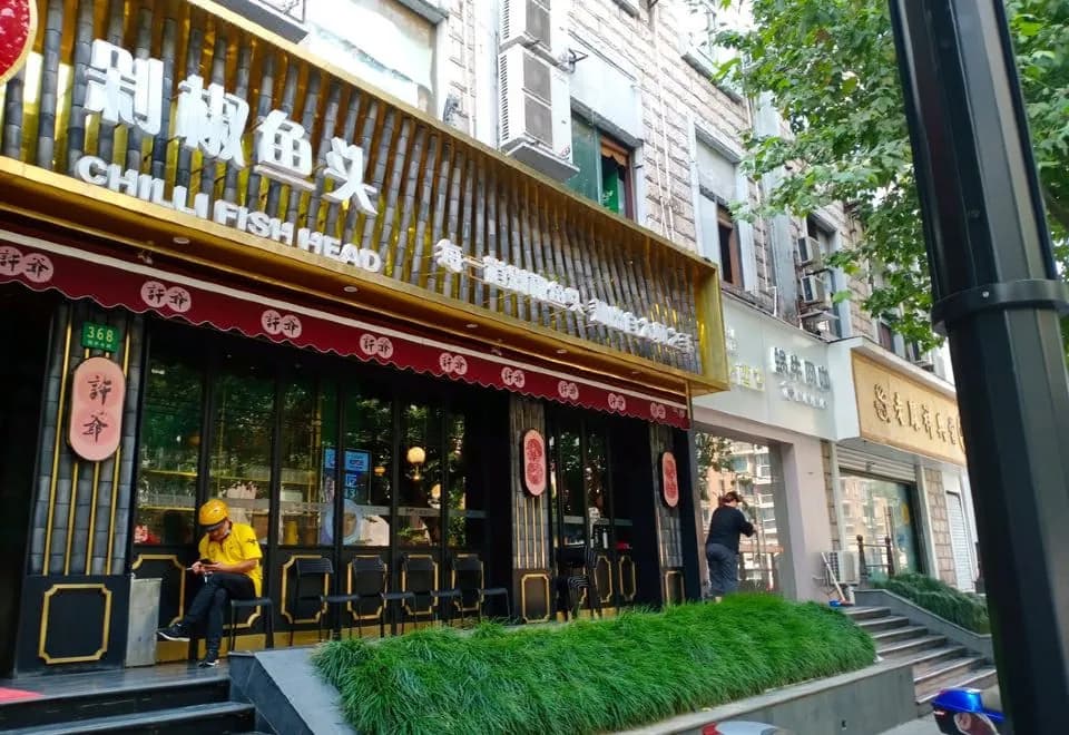 Pebble Motel (Shanghai  South Wanping Road）