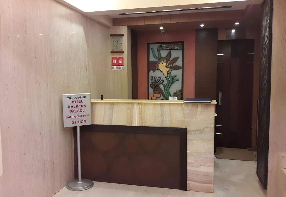 Hotel Kalpana Palace