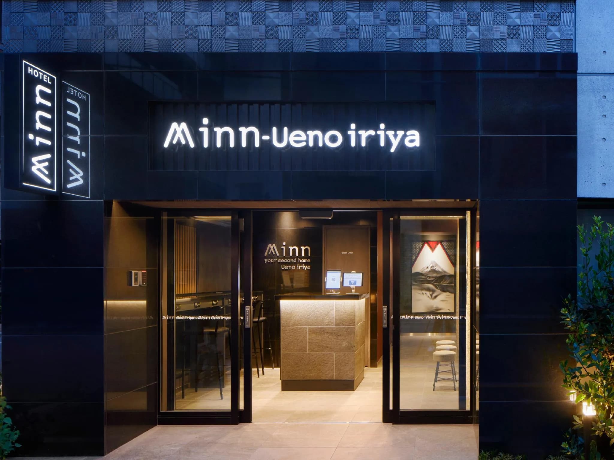 Minn Ueno-Iriya