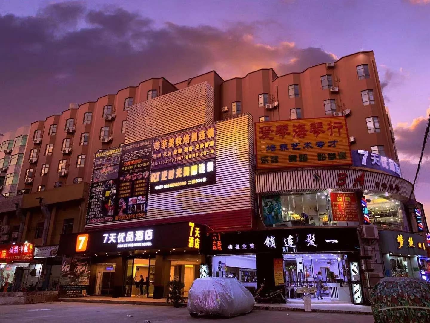 7 Premium (Guangzhou Baiyun International Airport & Renhe subway station)