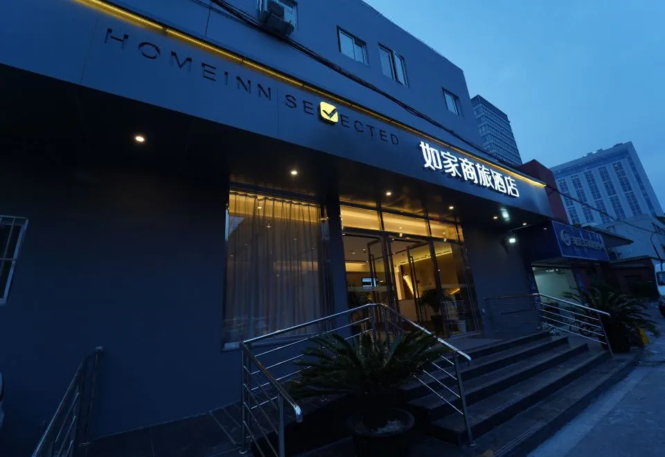 Home Inn (Shanghai Lujiazui Software Park Lancun Road Metro Station)