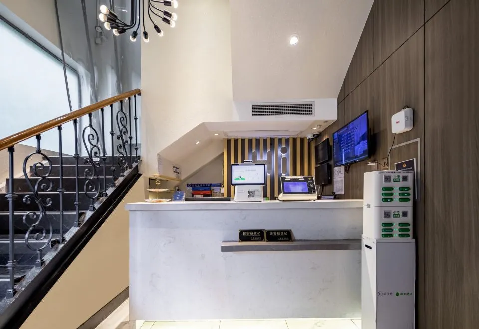 Hi inn(Shanghai Xujiahui Yongjia Road)