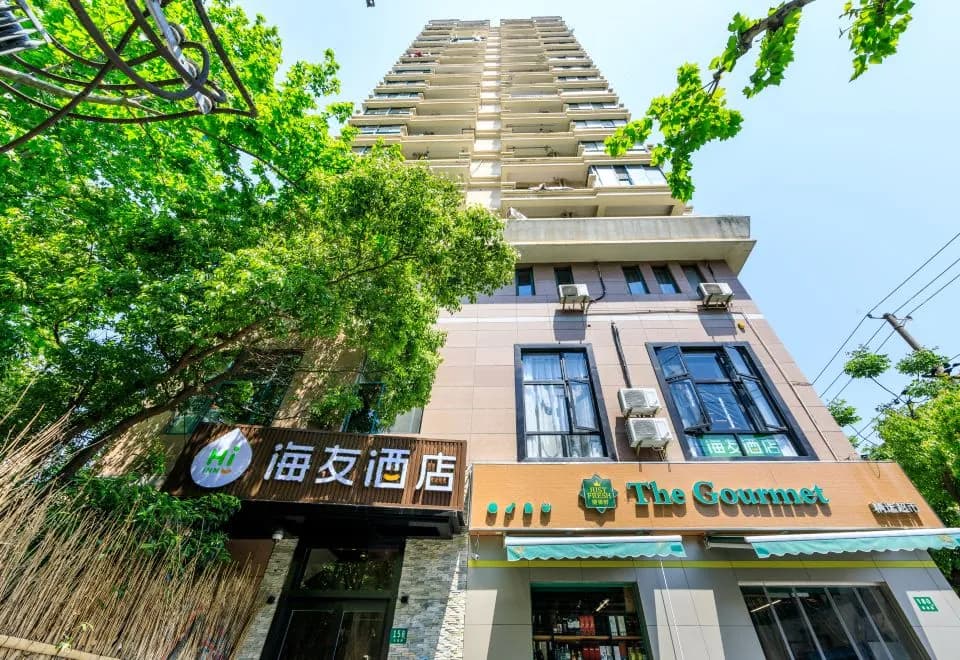 Hi inn(Shanghai Xujiahui Yongjia Road)