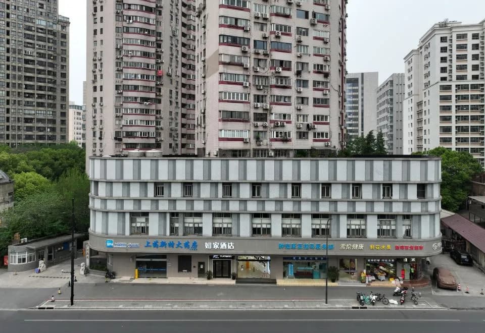 Home Inn (Shanghai Dongan Road Metro Station)
